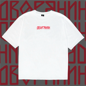 Oversize Футболка «Дворянин» By Anastasia Volik 02408