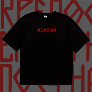 Oversize Футболка «Крепостной» By Anastasia Volik 02406