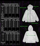 Куртка BF WorldWide - Base Black Logo 02228 - фото 1274