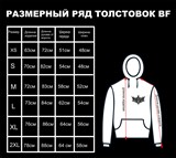 Свитшот  BF WorldWide WorldWide CROSS 00224 - фото 3331