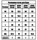 Худи BF WorldWide  - Base Black 02242