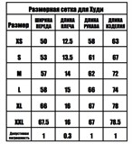 Худи BF WorldWide - Security 01825 - фото 3997