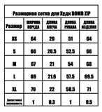 Худи BF WorldWide -Dragon Bomb Zip 01677 - фото 4035