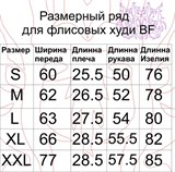 Худи флисовое BF WorldWide - Tokyo Ghoul 01573 - фото 4134