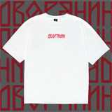 Oversize Футболка «Дворянин» By Anastasia Volik 02408 - фото 4739