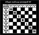 Оверсайз Футболка BF X MOGGA OCEAN - JLM WHITE 14303 - фото 6877