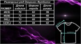 Оверсайз футболка БФ - "Молодой, богатый, хищный"(белая футболка) 14330